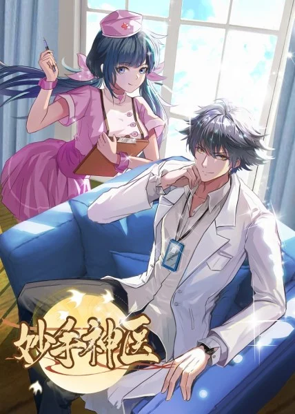 seo哪家价格实惠